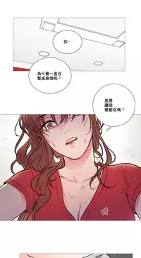 [The Jinshan] Sadistic Beauty Ch.1-10 [Chinese] [17汉化]