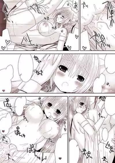 [Oda Natsuki] Kamui-chan Halloween 3 (Fire Emblem if) [Textless]