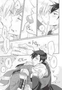 (Syokuheshic) [Kotobukidou (Suga)] Mori no Ichiya (Touken Ranbu)