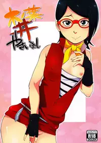 (C91) [Karakishi Youhei-dan Shinga (Sahara Wataru)] Konoha-don Yasaimashi (Naruto)