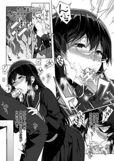 COMIC Unreal THE BEST Fantasy Doujinshi Collection