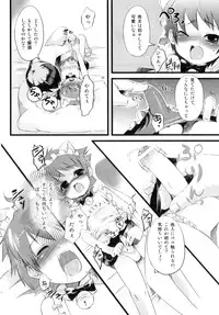 [NemuNemu] Otokonoko-Tic