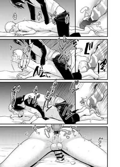 [Sakagami Ippei] Gocha ma ze 37 after (Naruto)