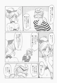 [Neriwasabi] Shinzou Ningen Struggle Bunny 2 - Gekitou Hen