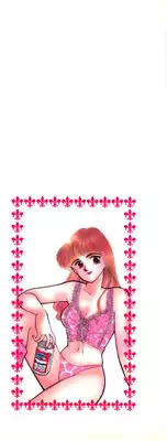 [Arimura Shinobu] Panic Night