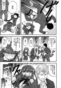 [Nagare Ippon] Doubles [Decensored]