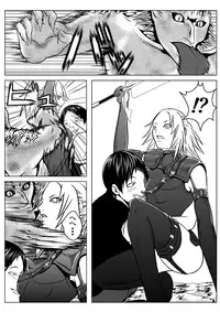 [Hachinosu] Ce0 Hamerareta Genei (Claymore) [Digital]