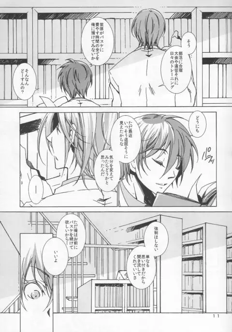 鍋の底、がらが2