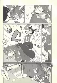 (C85) [Gokudou Daigensui (Kayama Noriaki)] LittlePony TragicShark (Yu-Gi-Oh! Zexal)