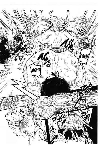 Boku ga Suki Datta Hito.