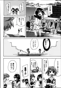 BUSTER COMIC 2014-01