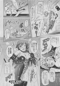 COMIC SIGMA 2010-04 Vol.43