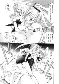 [Unite Souji] Onnanoko Nyuueki