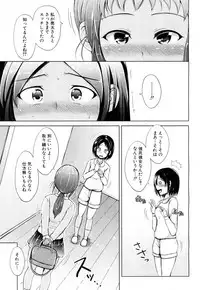 COMIC Mugen Tensei 2018-07 [Digital]