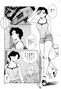 [Yusura] Setagaya Tougenkyou