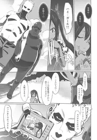 (C78) [SchwarzKatze (Miyagoe Yoshitsuki)] Azunyan Natsu Gasshuku SOS (K-ON!)