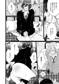 [Anthology] Erotoro ver. SS