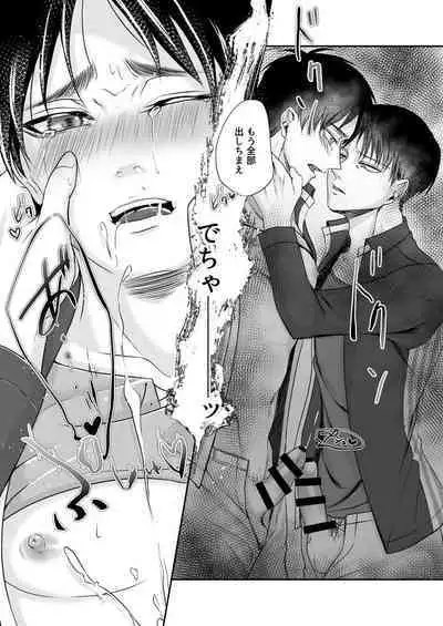 Konbini Tenin no Urajijou