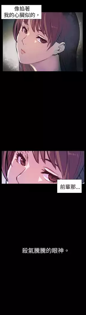 斯德哥尔摩症候群