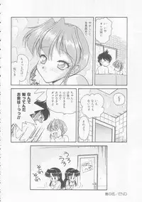 [Oota Minomushi] Boku no Kunoichi Chuuihou!