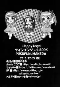 (C79) [PUKUPUKUMANBOW (Iwaki Amami)] Happy Angel (Kaitou Tenshi Twin Angel 2)