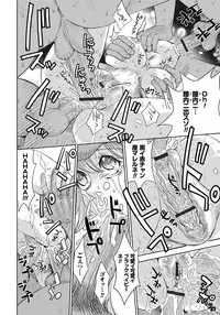 [Kaneyama Shin] Hitozuma Chigoku [Digital]