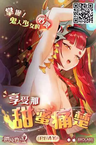 Boukensha Sophia no Ichinichi | 冒險者索菲亞的一天