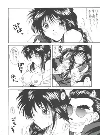 (C51) [Team Plus-Y (Various)] PLUS-Y Vol.19 (Various)