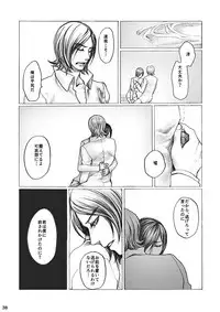 [STARGAZER (Tomio)] SHADOW AND SHADOW (Persona 2) [Digital]