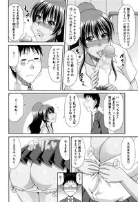 COMIC Megastore Alpha 2016-08