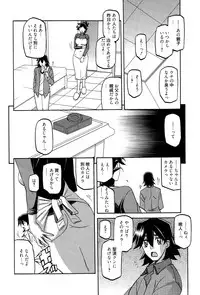 [Sanbun Kyoden] Gekkakou no Ori Ch. 1-9