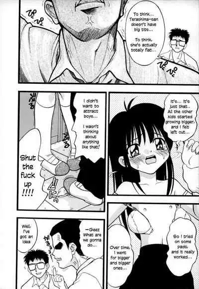 [Ie-i Tomii] O, (okonma) 1-7 [English]