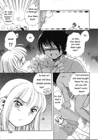 Imouto Pantsu (Little Sister's Panties) [English]