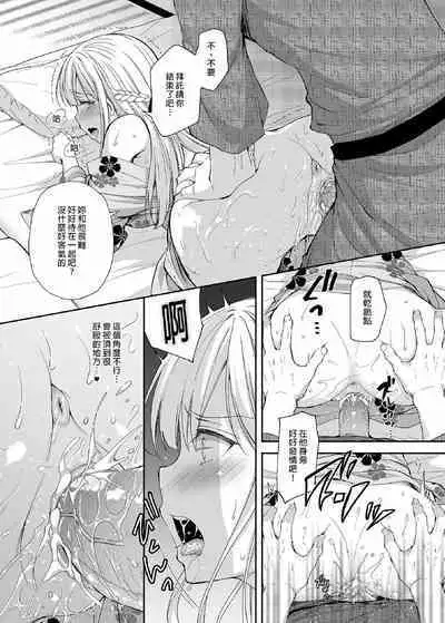 隷嬢の小夜曲调教