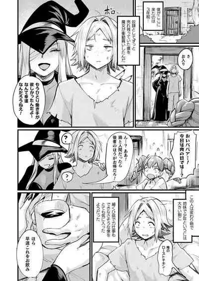 COMIC Unreal 2022-04 Vol.96