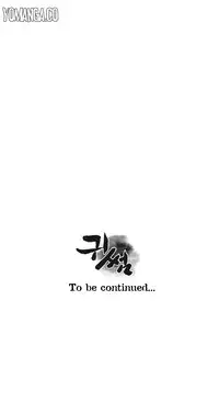 [Guh Bal Han] Ghost Love Ch.1-26 (English) (YoManga) (Ongoing)