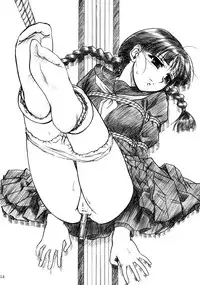 (C63) [MEKONGDELTA & DELTAFORCE (Route39, Zenki)] hisoka [Chinese] [虎斑木菟漢化]