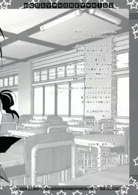 (C70) [CoconutBless (Natsuki Coco)] HONEY HONEY KISS (KiMiKiSS)