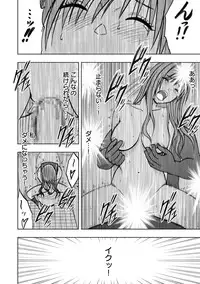 [Crimson (Carmine)] Virgin Idol 2 [Episode 03]