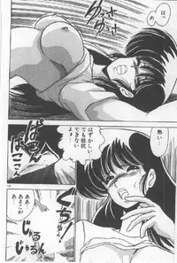 [Watanabe Yoshimasa] Ano Ko Ni Wink