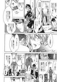 [Kentarou] Yakyou Haikai