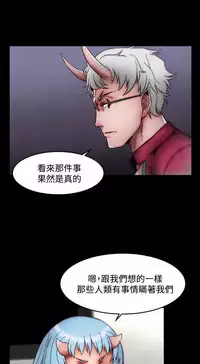 啪啪啪调教所 后记1+后记2 [中国翻訳]