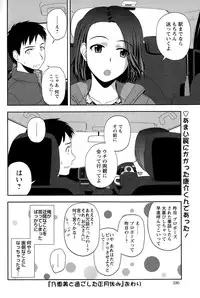 Action Pizazz Special 2015-02