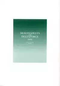 (C64) [MEKONGDELTA & DELTAFORCE (Route39, Zenki)] hisoka -ii tabi- [Chinese] [虎斑木菟漢化]