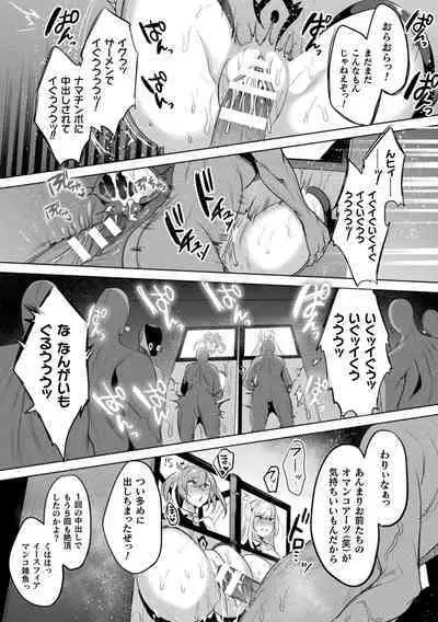 Kukkoro Heroines Vol. 29