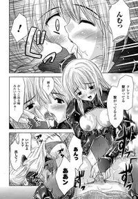 Comic Unreal 2007-04 Vol. 6