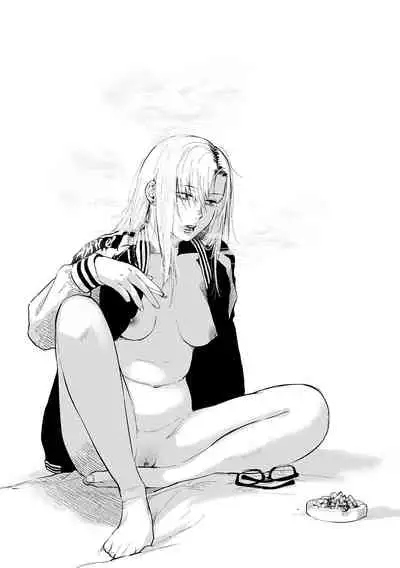 [Sakujirou] En [Digital]