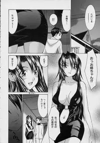 [Lahkairam] Aa Onee-sama - Oh! My Sister