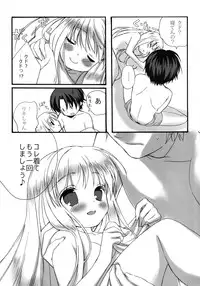 (C83) [SENYEN (Yoshida Nami)] Oshikake!! Kudryavka (Little Busters!)