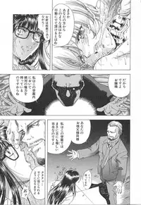 [Shinonome Maki] OSHAMA MESHIMASE